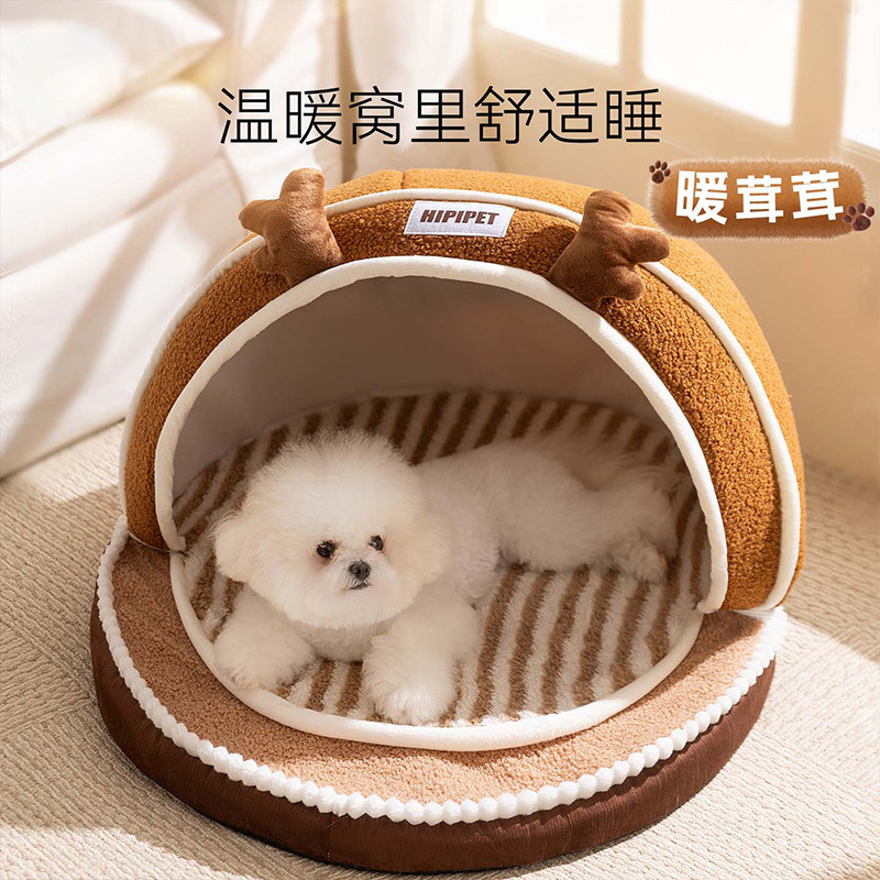 嬉皮狗 宠物狗窝萌趣飞碟弧形半封闭窝比熊泰迪约克夏小型幼犬秋冬宠物窝