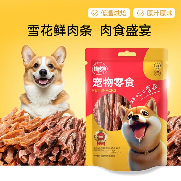 商品缩略图 2
