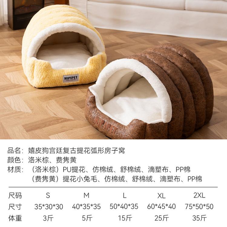 商品缩略图 7
