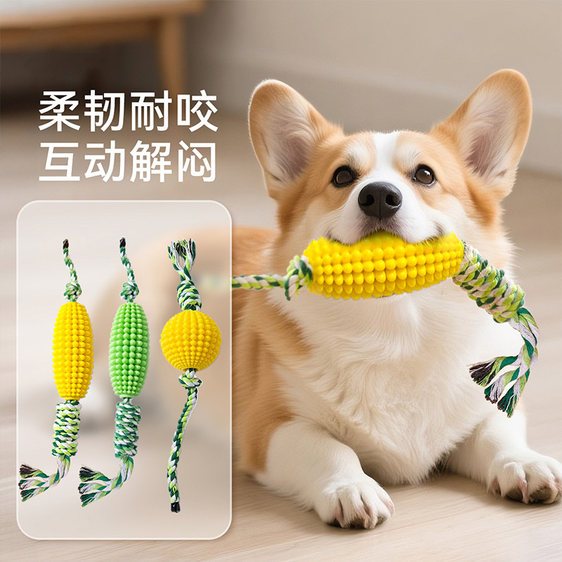 嬉皮狗 狗狗拔河玩具磨牙洁齿绳结玉米棒防拆家中大型犬边牧柯基咬绳耐咬