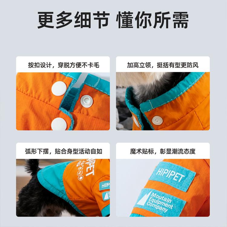 商品缩略图 6