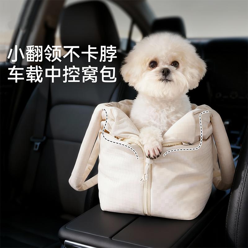 宠物狗狗狗窝