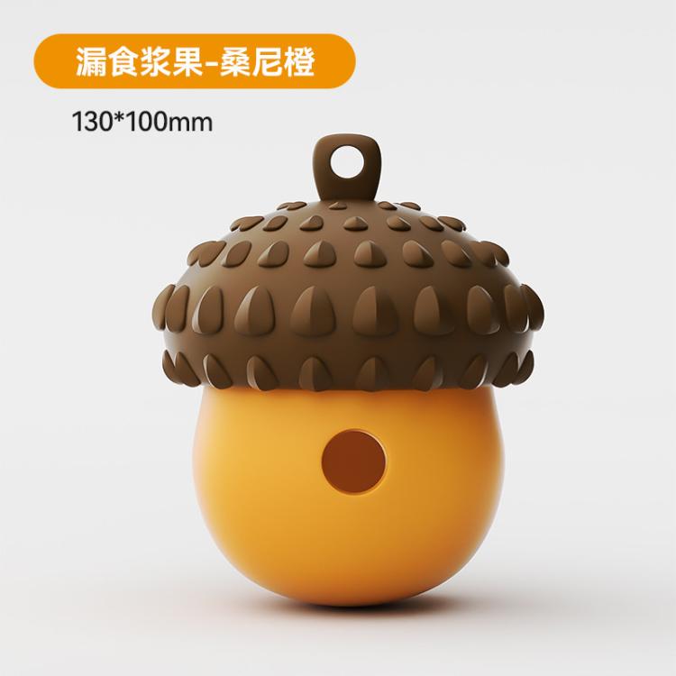 商品缩略图 2