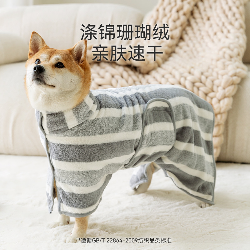 狗狗金毛毛巾