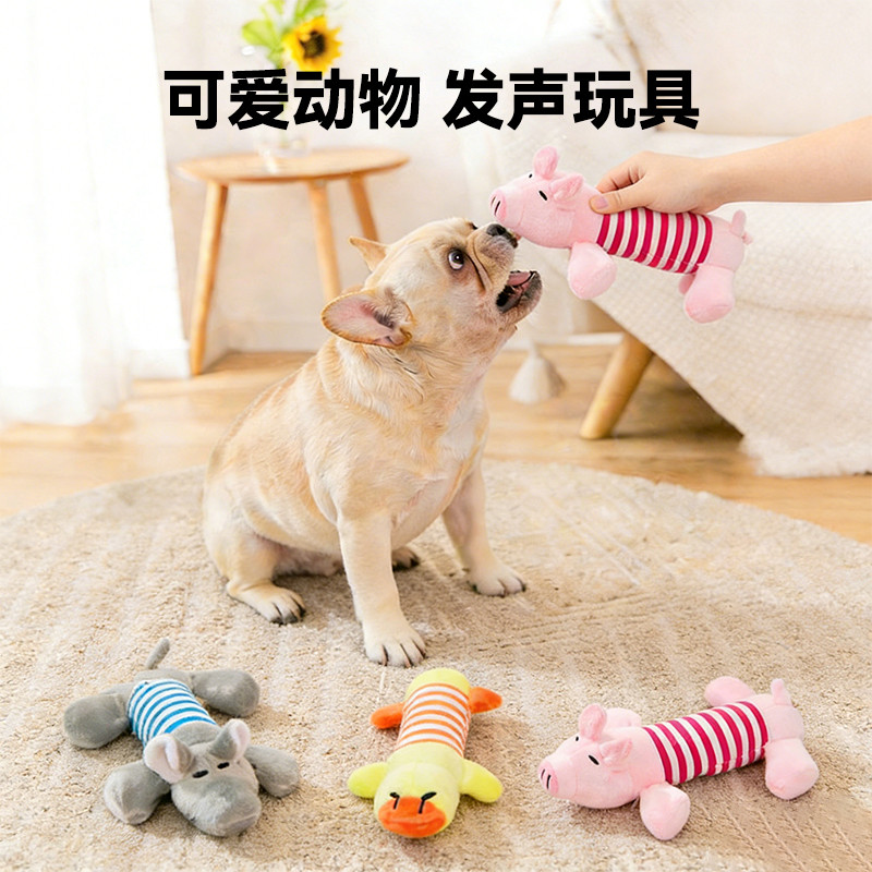 狗狗耐咬玩具