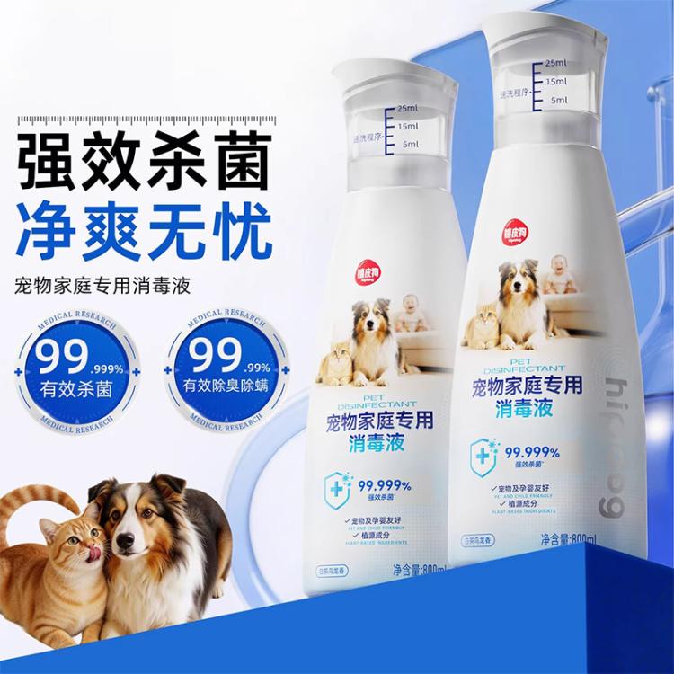 商品缩略图 2