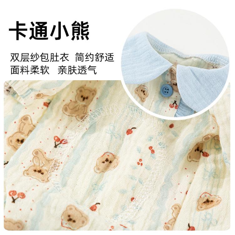 商品缩略图 7