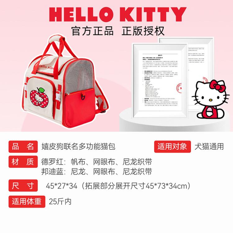 商品缩略图 7