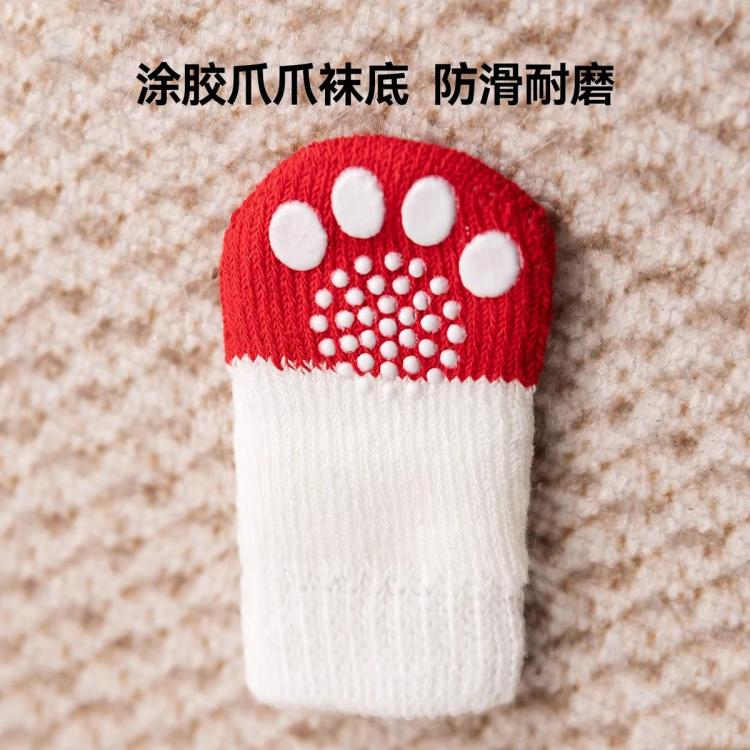 商品缩略图 6