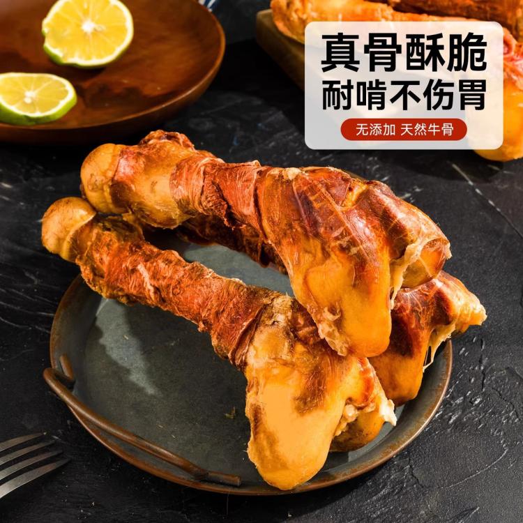 商品缩略图 2