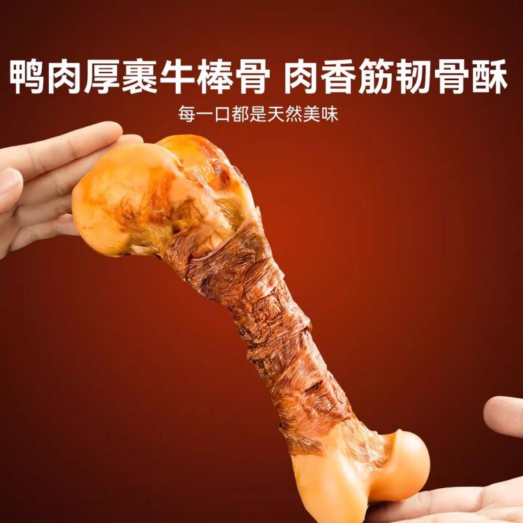 商品缩略图 5