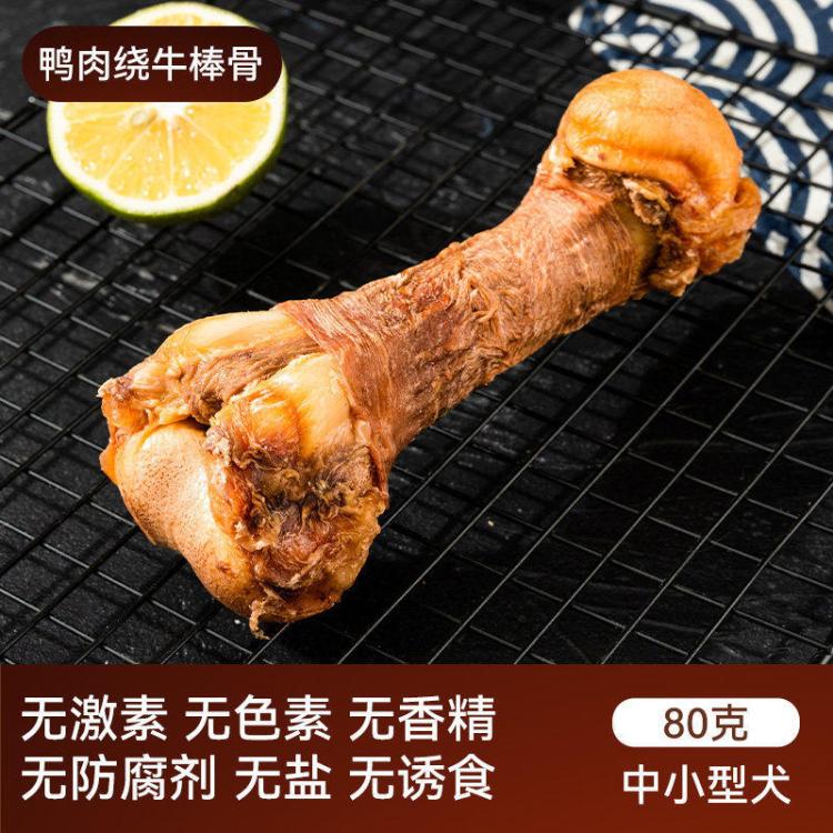 商品缩略图 3