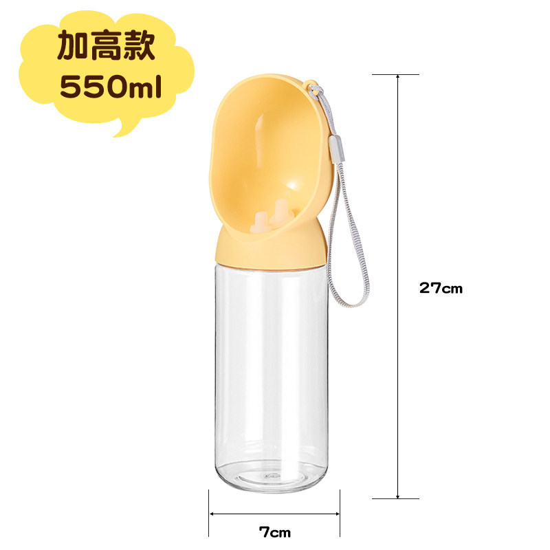 嬉皮狗 宠物狗狗便携式外出水杯小型犬户外饮水大容量出行喝水壶高颜值杯