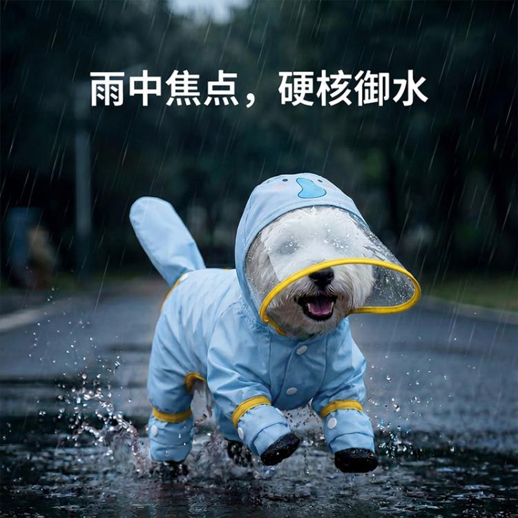商品缩略图 2