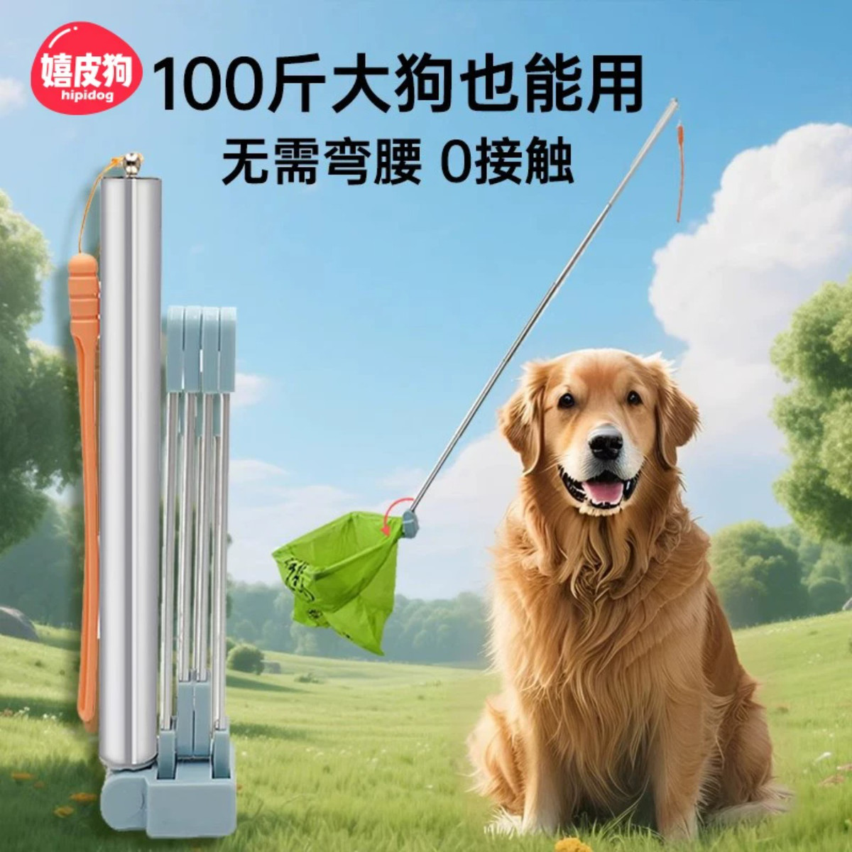 商品缩略图 1