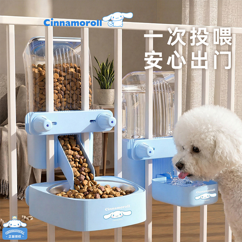 嬉皮狗 狗狗挂笼喂食喂水器大耳狗联名款自动续粮续水大容量外出无忧神器