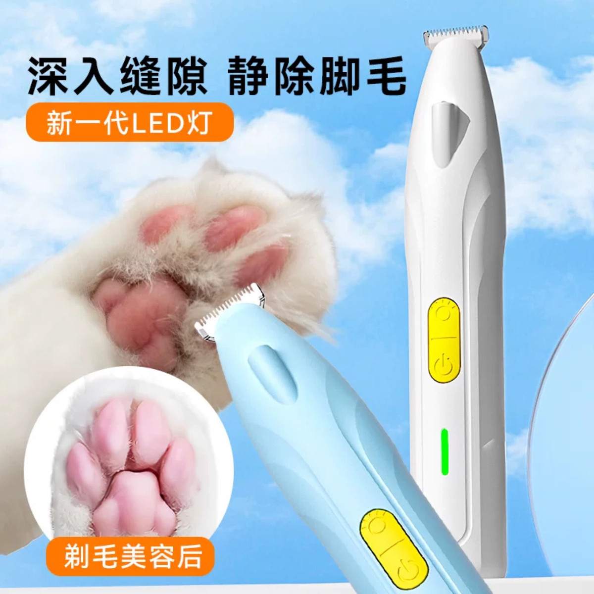 狗狗狗毛电推剪