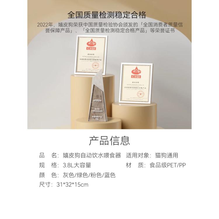 商品缩略图 6