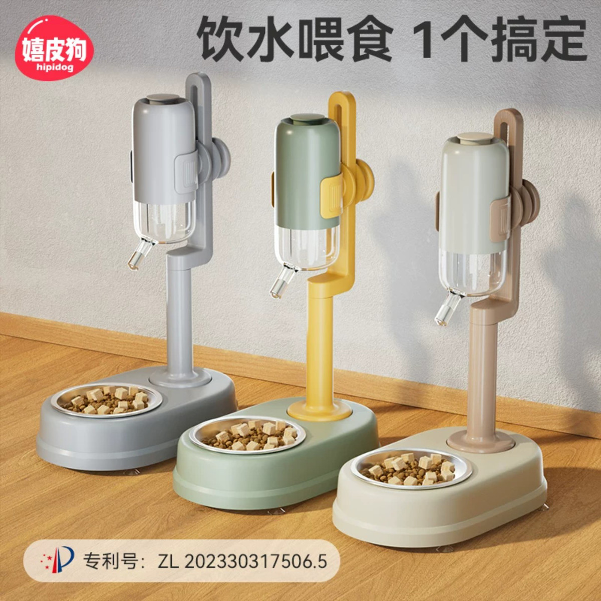 商品缩略图 1