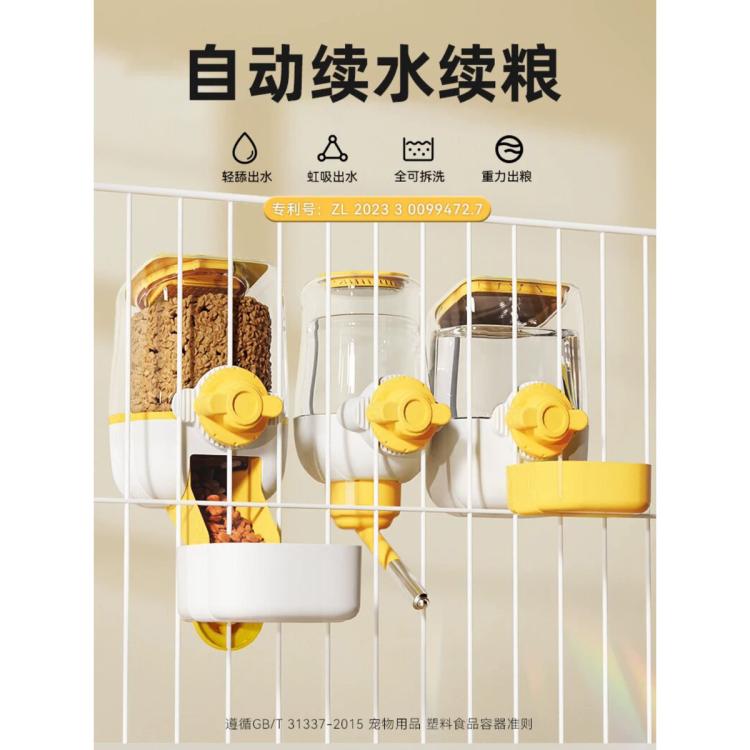 商品缩略图 3
