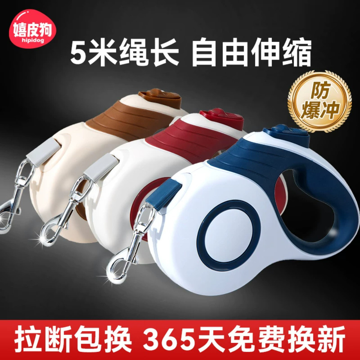 狗狗柯基用品