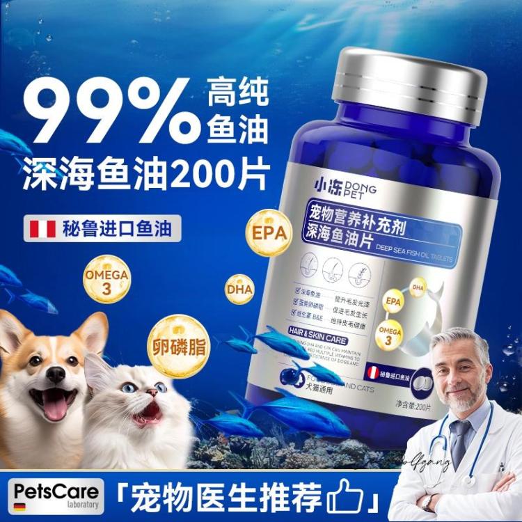 商品缩略图 2