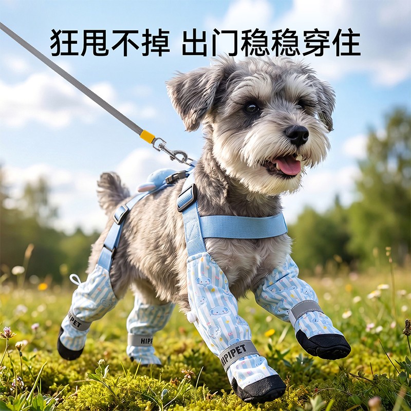 嬉皮狗 狗狗鞋子萌兽护行背带连体式防脏狗鞋宠物外出防护腿套防水鞋用品