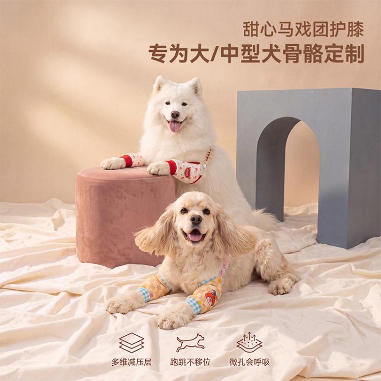 商品缩略图 2