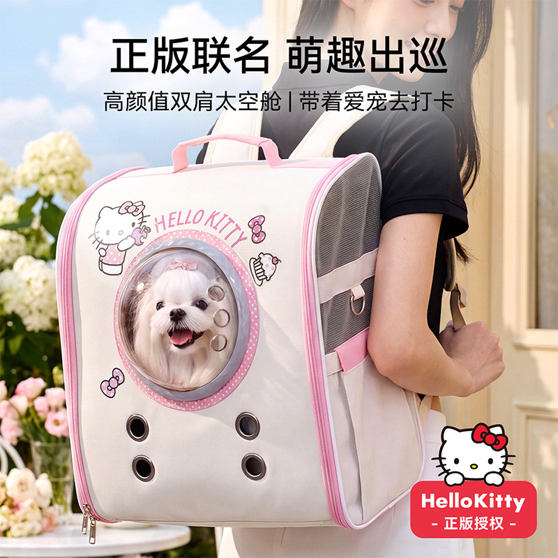 宠物太空舱背包