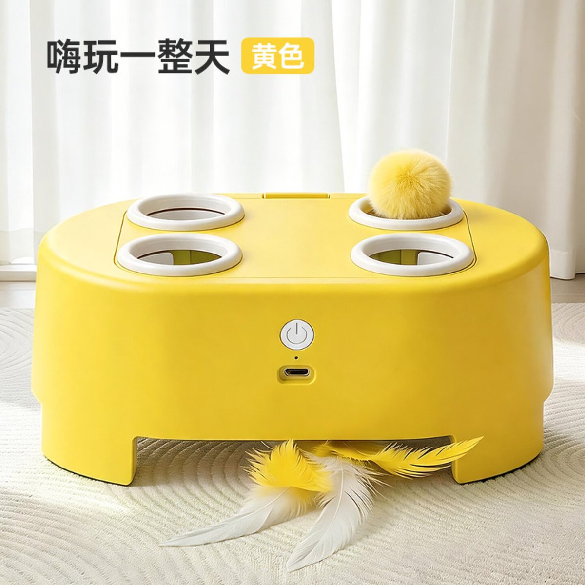 互动自动玩具