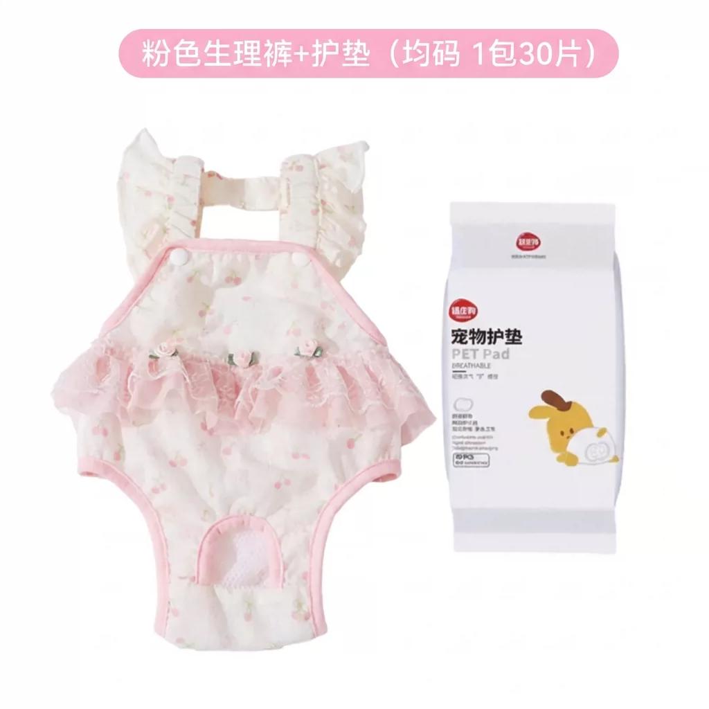 商品缩略图 1
