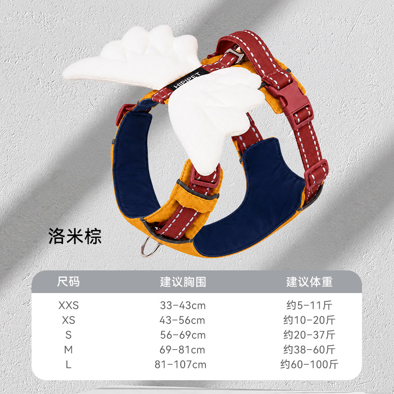 嬉皮狗 宠物胸背带狗专用发光云翼背心式牵引绳夜行防爆冲防拉扯防丢神器