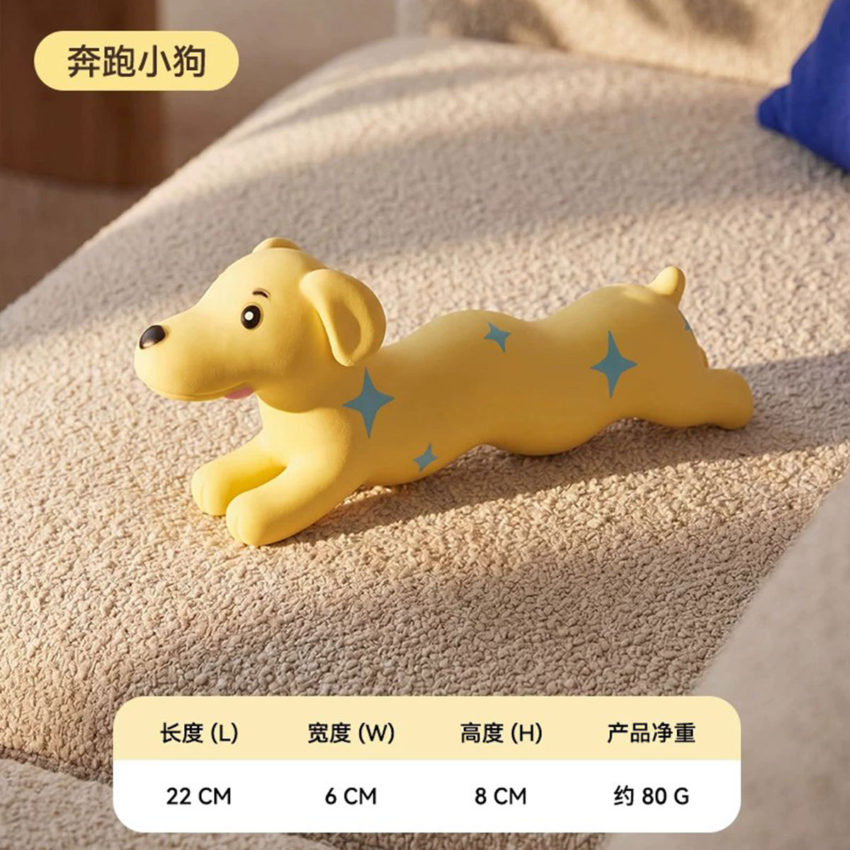 狗狗小狗玩具