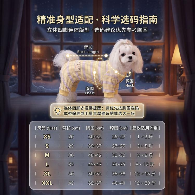 商品缩略图 7