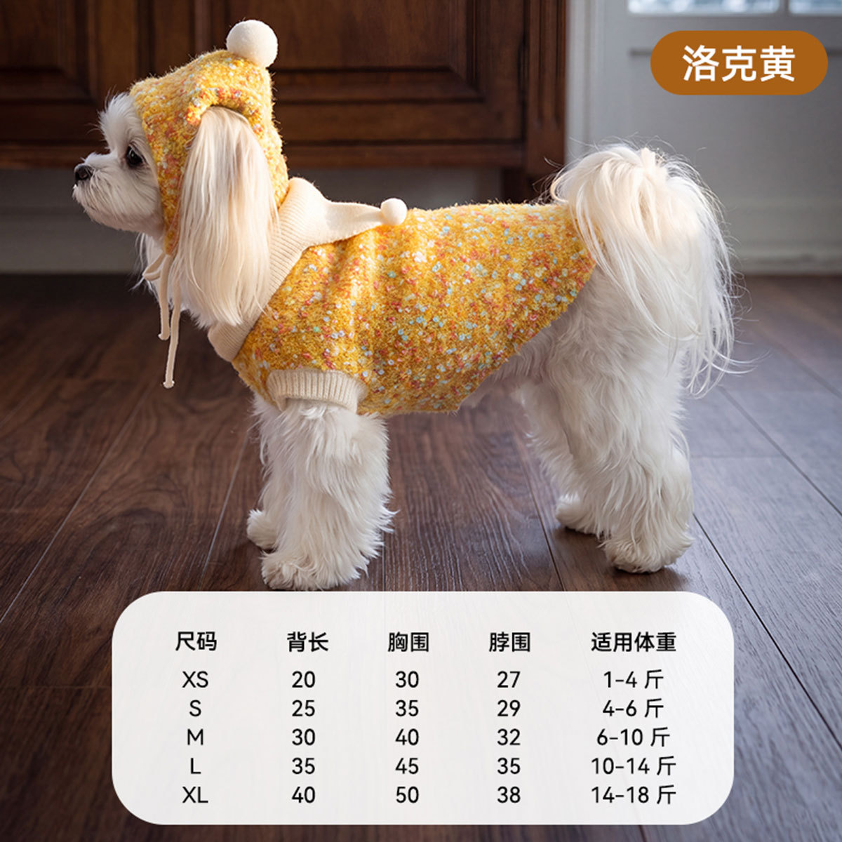 嬉皮狗 狗狗衣服2026新款秋冬装比熊泰迪雪纳瑞小型犬约克夏宠物软糯毛衣