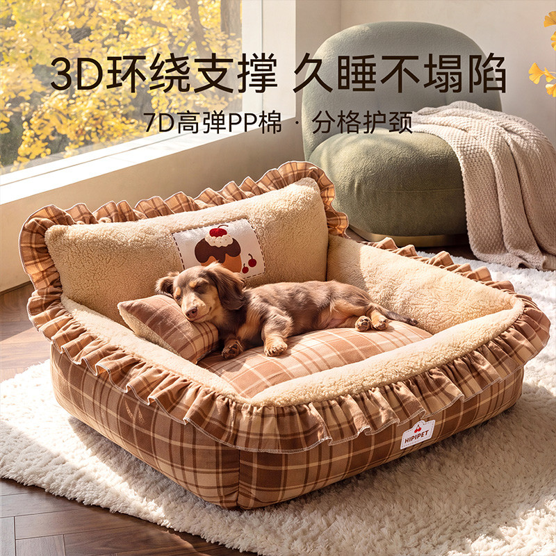 嬉皮狗 宠物狗方窝沙发床带靠背宠物窝泰迪比熊中小型犬敞开式趴睡狗狗窝