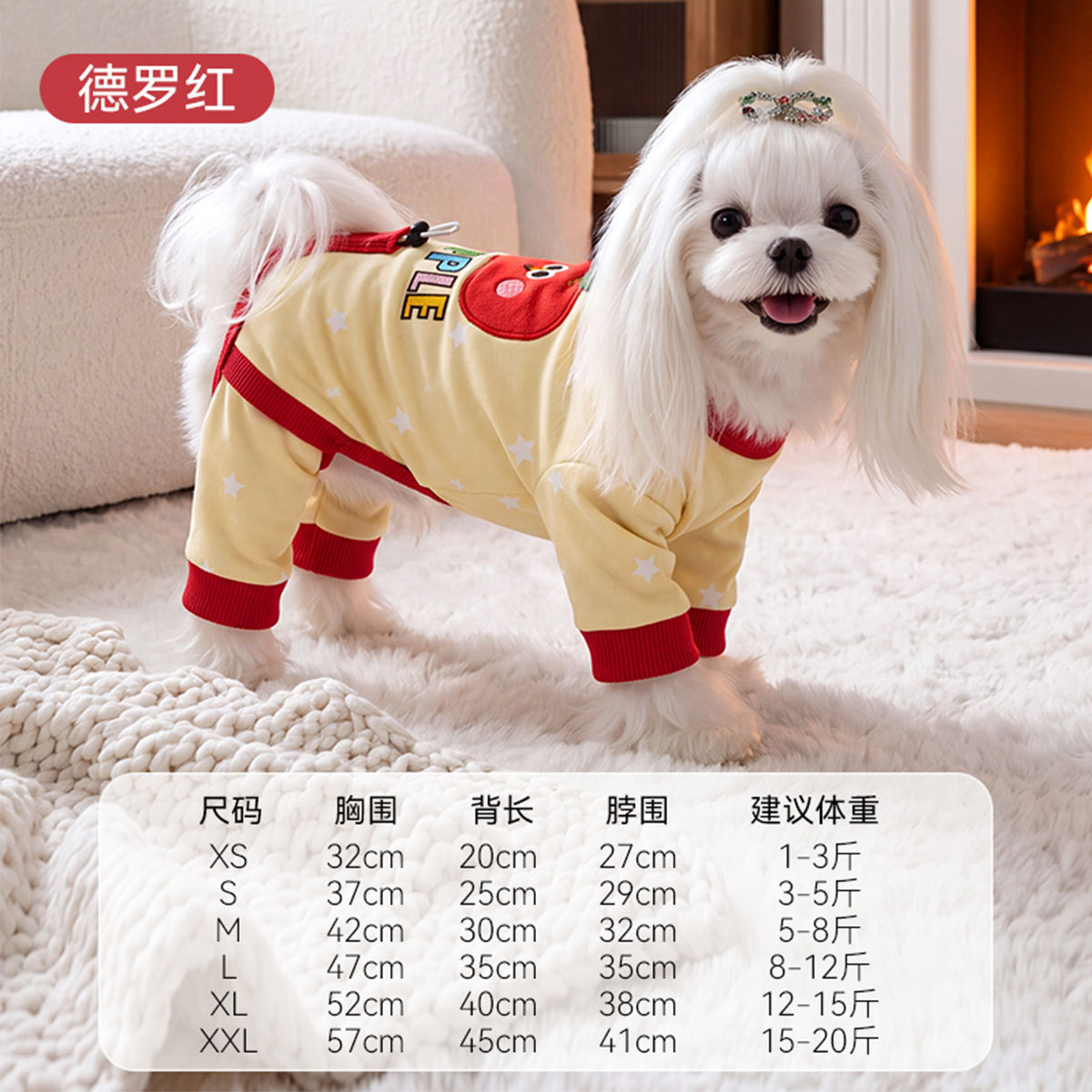 商品缩略图 1