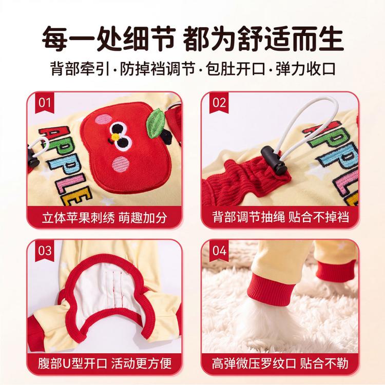 商品缩略图 7