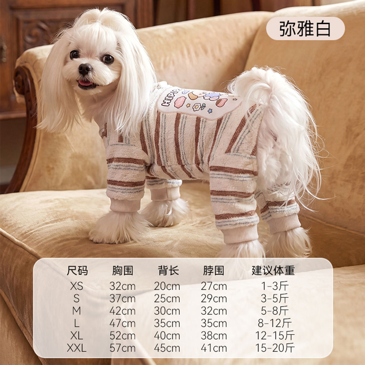 商品缩略图 1