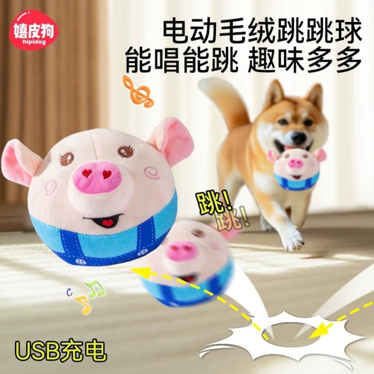 商品缩略图 2