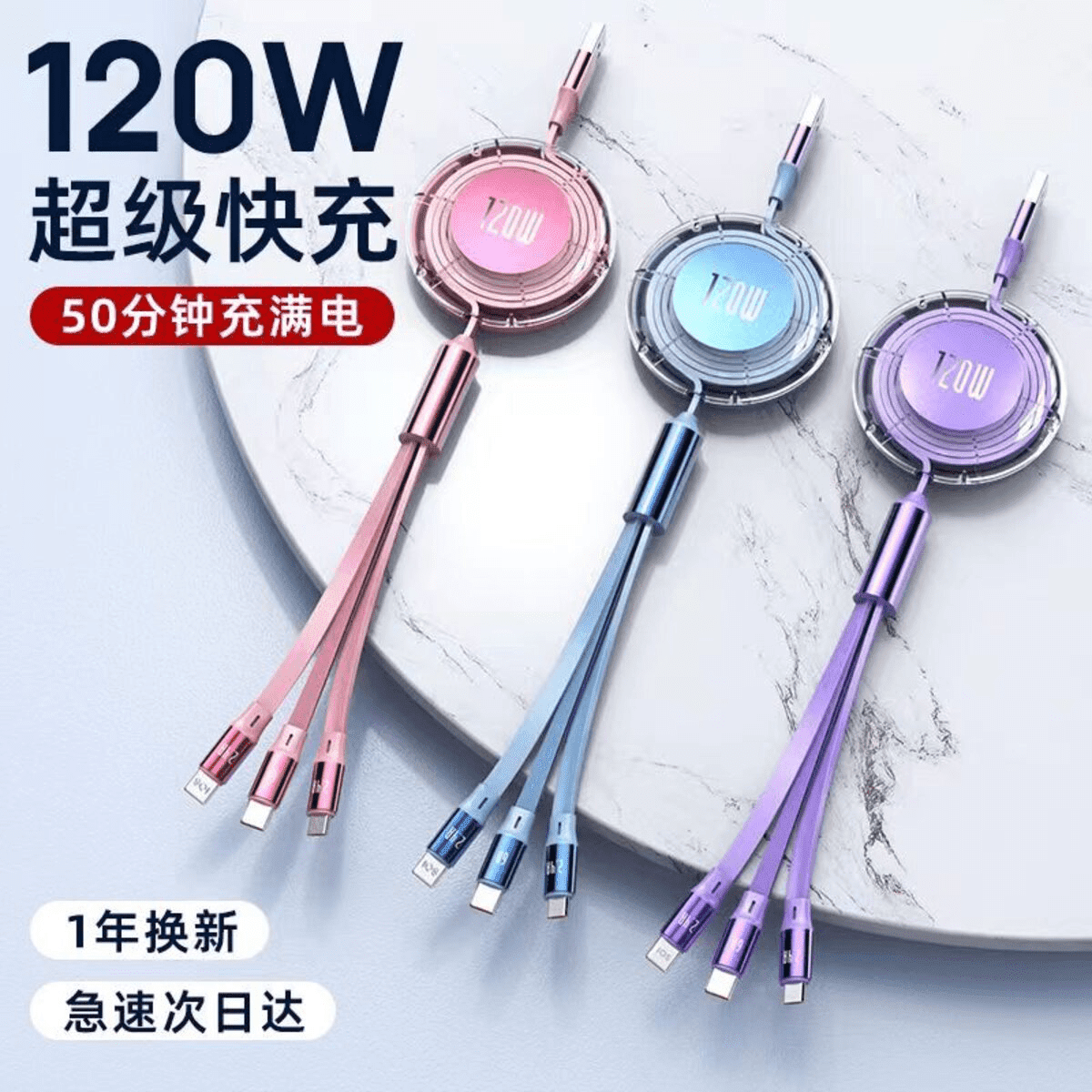 120W䡿һ๦ƻ׿type-cСoppo30Ԫ