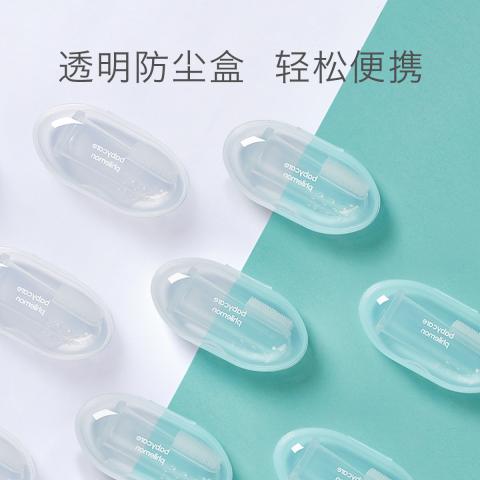 Babycare 【2个装】手指套牙刷婴儿牙刷幼儿童硅胶软毛宝宝乳牙刷0-1-2-3岁 图片 6