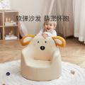 bc babycare babycare儿童沙发宝宝可爱小沙发婴儿学坐沙发座椅卡通男女孩椅子 图片 2