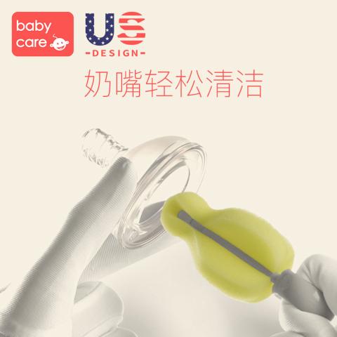 Babycare 奶瓶刷套装 奶瓶奶嘴清洁工具 360度旋转奶瓶清洁海绵刷 图片 3