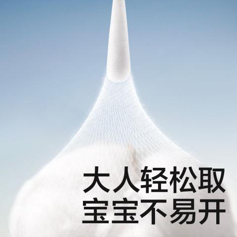 bc babycare babycare婴儿棉签新生儿掏耳家用儿童宝宝一次性双头云朵棉棒 图片 6