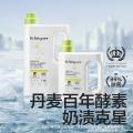 Babycare 婴儿洗衣液婴儿儿童大人通用新生宝宝专用酵素除菌 图片 2