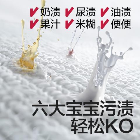 Babycare 婴儿洗衣液婴儿儿童大人通用新生宝宝专用酵素除菌 图片 4