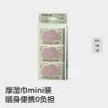 bc babycare babycare婴儿手口湿巾纸小包便携式新生儿专用宝宝实惠6抽6包
