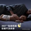 Babycare 【品牌直供 安心品质】皇室拉拉裤尿不湿XL-4XL码4片 图片 4