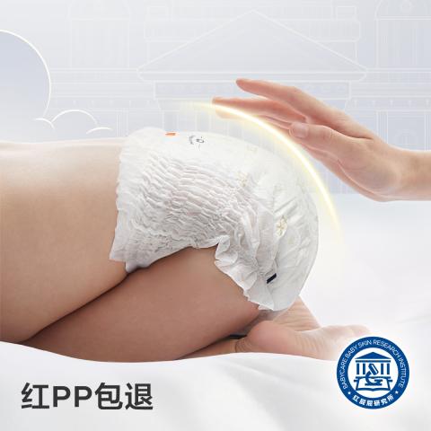 Babycare 【品牌直供 安心品质】皇室拉拉裤尿不湿XL-4XL码4片 图片 5